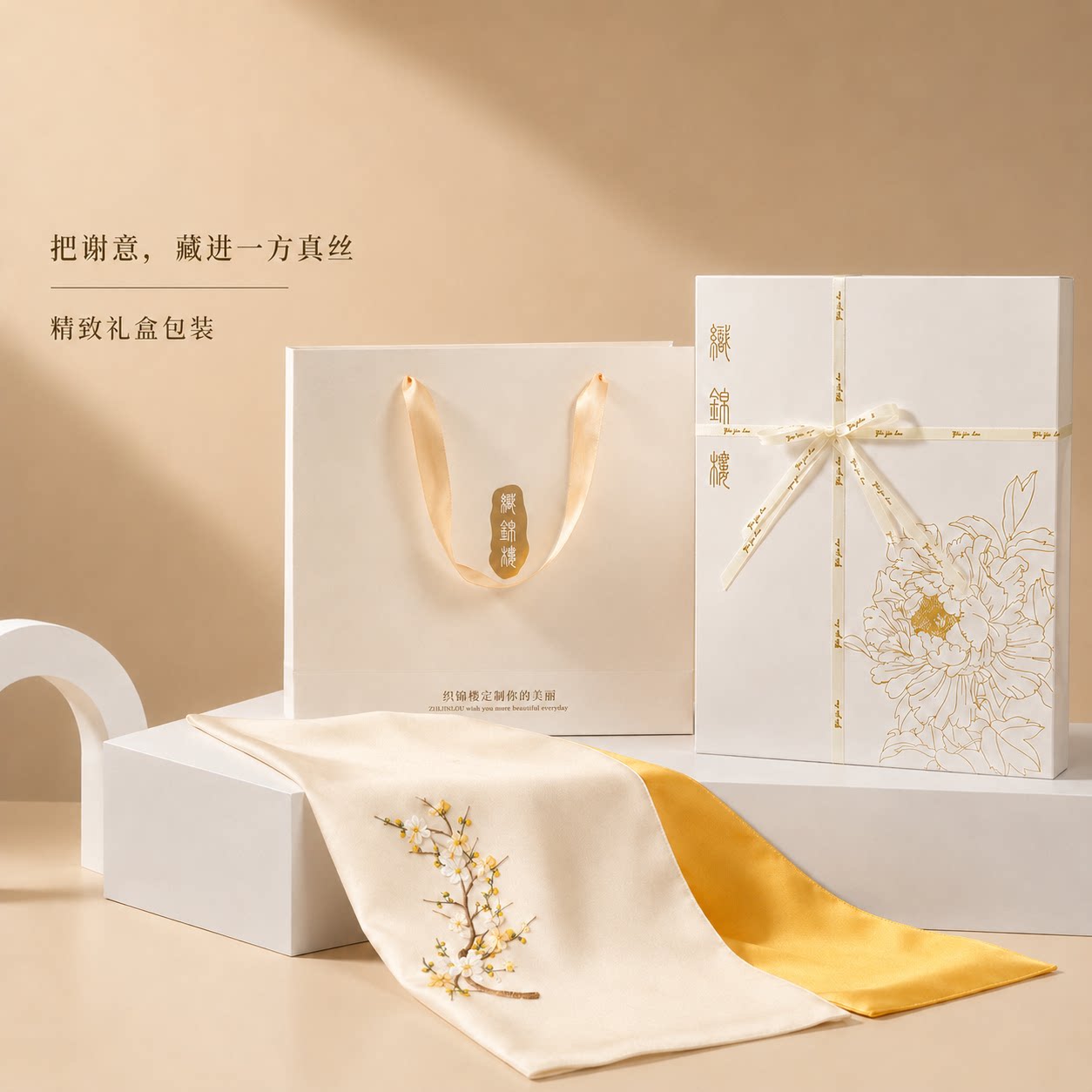 非遗手工苏绣真丝丝巾送妈妈礼物图片