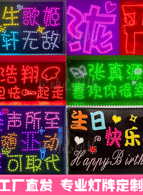 星动演唱会应援棒LED发光软灯牌定制明星粉丝生日气氛道具荧光棒