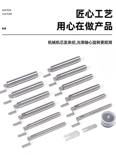 新款修表发条高品质不锈钢