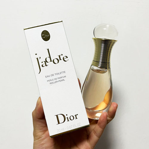 Dior迪奥真我浓香EDP20ml