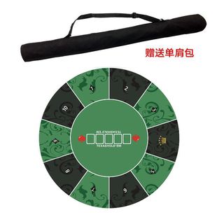 圆形德州扑克桌布 筹码游戏橡胶台垫 1米2 1米5和1米37配背袋包邮