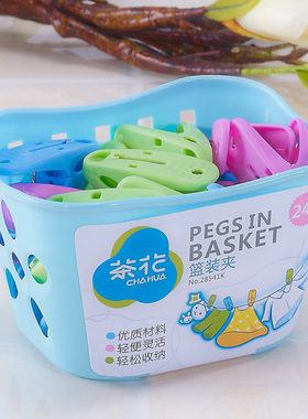 茶花篮装夹子小巧加厚耐用牢固多功能小巧夹子28541K夹子