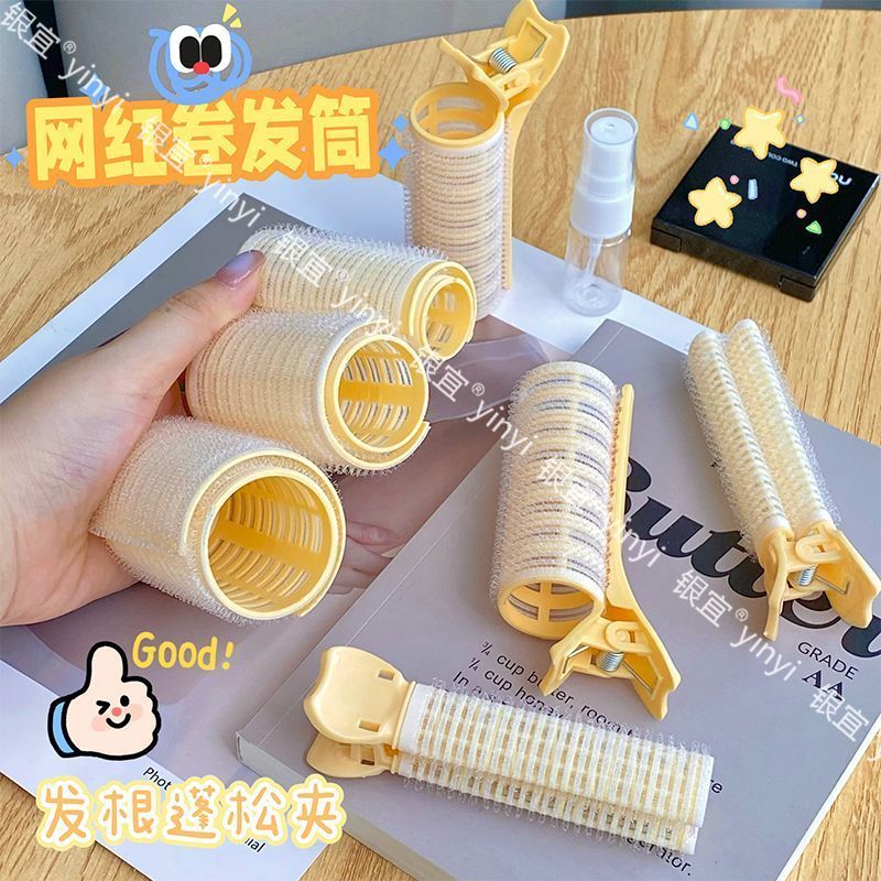 空气刘海卷筒学生宿舍卷发筒八字刘海内扣神器自粘卷头帘蓬蓬夹子