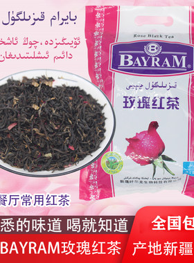 叶尔羌茶叶玫瑰红茶袋装