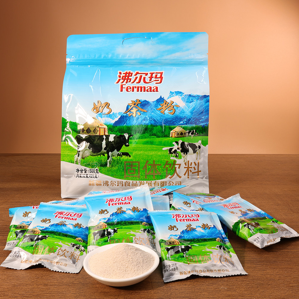 新疆咸味奶茶粉沸尔玛新疆袋装奶茶粉800g固体饮料速溶奶茶包邮,咖啡/麦片/冲饮,袋装奶茶,淘宝优惠券,粉丝福利购,淘宝优惠卷