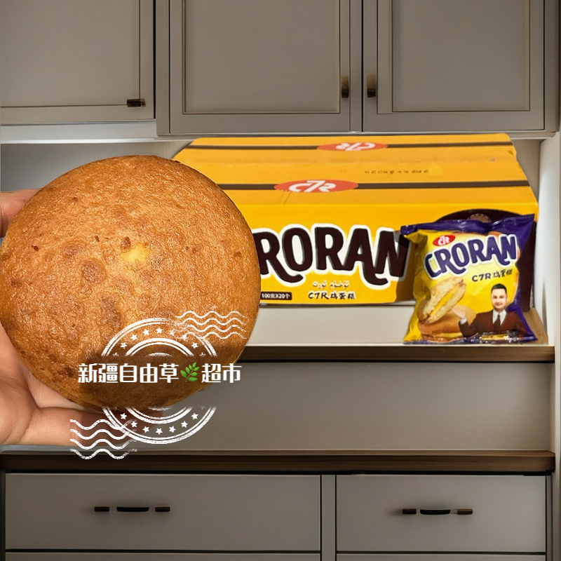 新疆特产奶油夹心即食休闲小蛋糕