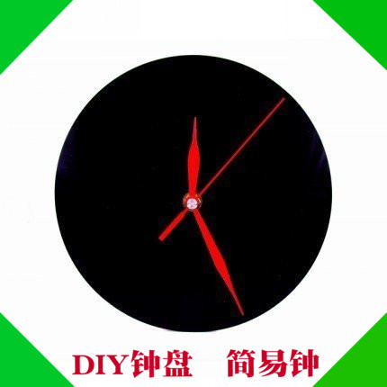 手工diy制作创意个性简约钟表