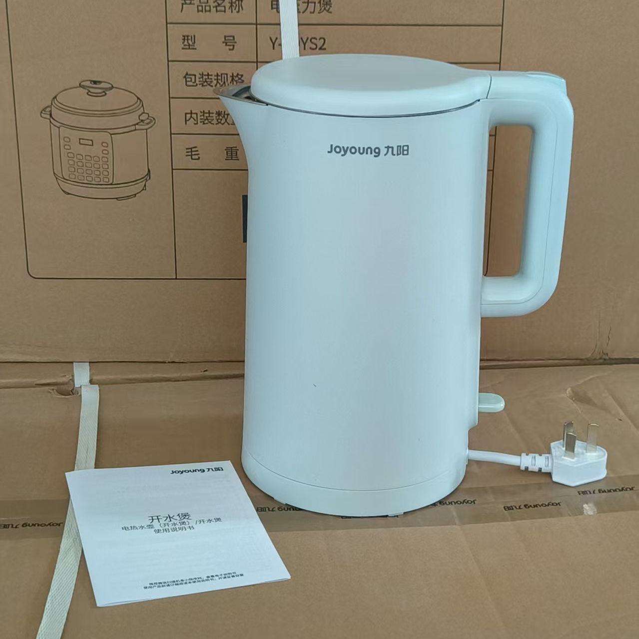 九阳K17-F30开水煲双层壶体无缝内胆食品级304不锈钢1.7L