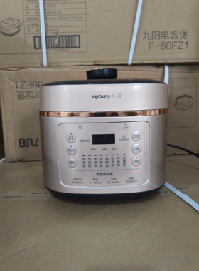 Joyoung/九阳Y-50C33电压力锅家用双胆饭锅调压预约多功能高压锅