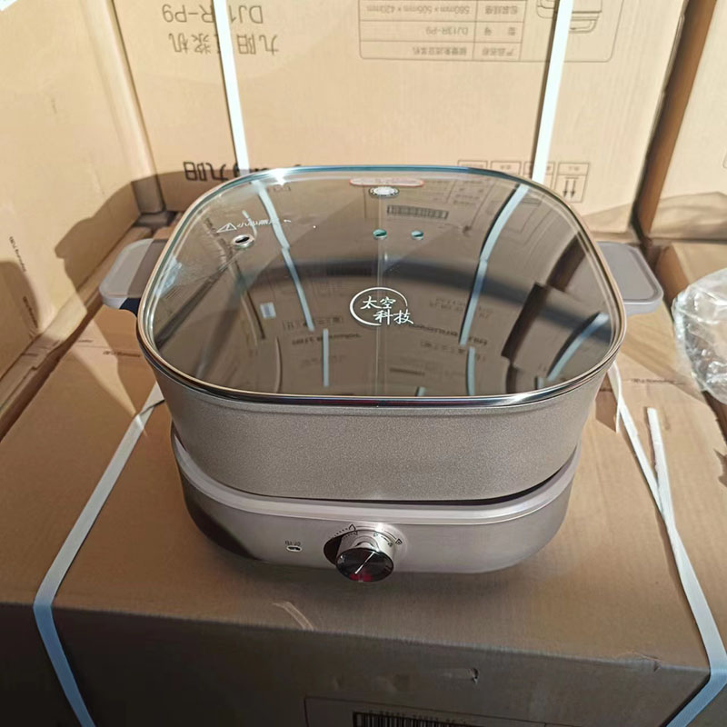 九阳旋转按键电火锅煎烤