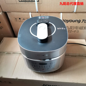 Joyoung/九阳 Y-50IHS9/60IHS9电压力锅IH电磁加热家用电饭煲铁釜
