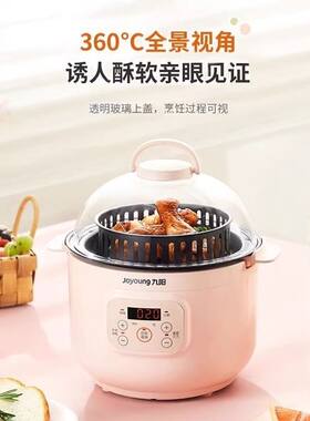 九阳多功能锅SH9LL-AZ12家用智能炸锅宿舍小功率电煮锅多用途锅