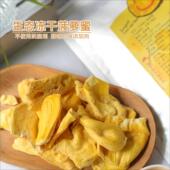 绿手指生态冻干菠萝蜜水果干无添加甜甜 脆脆