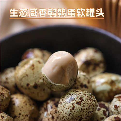 绿手指生态鹌鹑蛋休闲零食无添加
