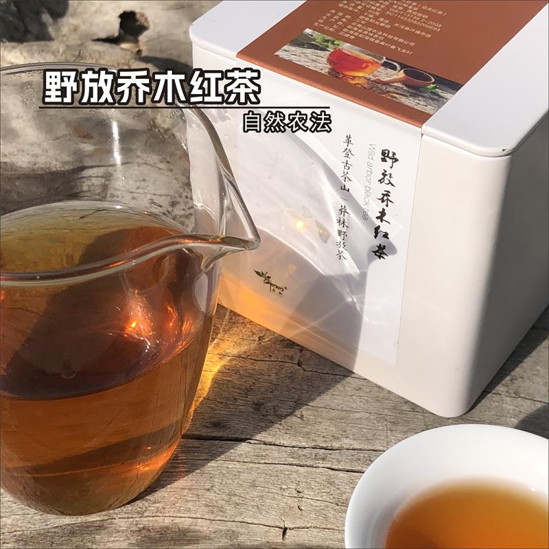 云南野放乔木红茶2025年50克/罐