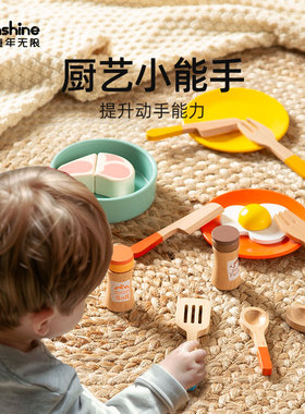 onshine儿童厨房做饭过家家玩具仿真厨具木质套装女孩子生日礼物