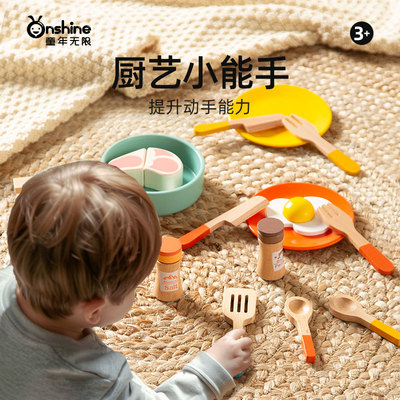 儿童仿真厨具做饭过家家益智玩具