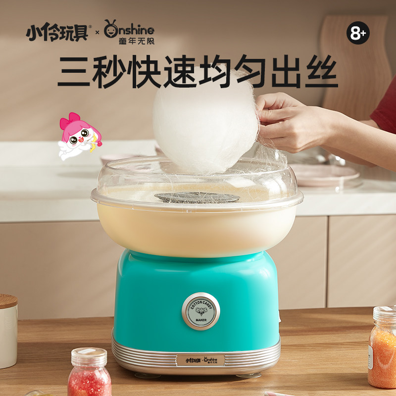 棉花糖机全自动亲子手工diy自制花式彩砂糖玩具六一儿童节礼物