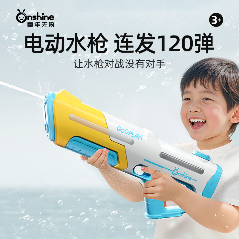 电动水枪儿童玩具喷水黑科技自动吸水脉冲高压强力女男孩玩具水枪