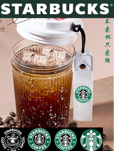 定制杯带提绳通用万能水杯带挂绳车钥匙挂绳免费定制星巴克挂绳