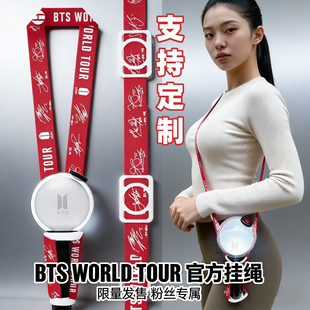 BTS应援棒挂绳防弹少年团防丢挂脖绳明星周边应援灯挂件绳演唱会