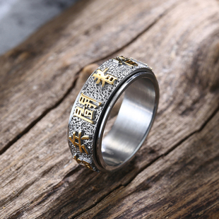 九字真言戒指道家太极指环男士食指个性单身霸气可转动潮刻字