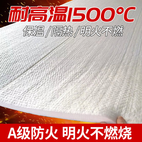 耐高温1500度陶瓷纤维毯硅酸铝棉