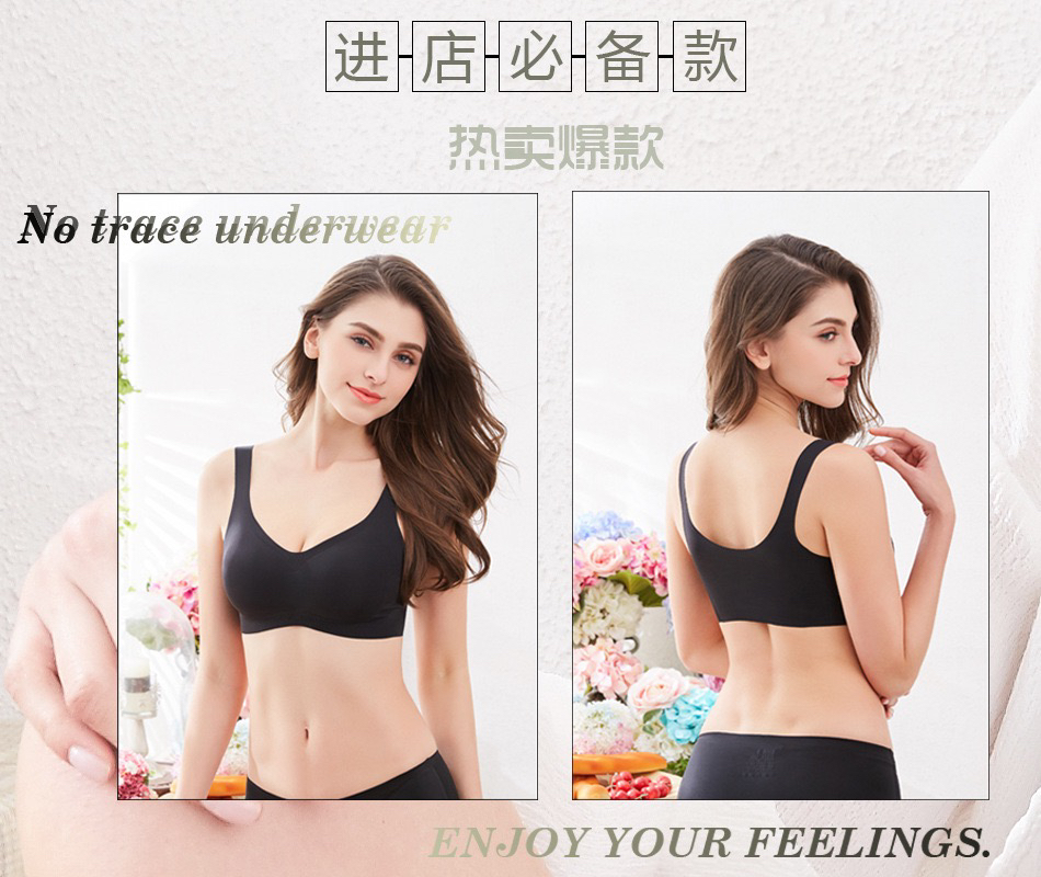 文胸女四季无痕薄款厚杯舒适性感运动内衣 无肩带设计 高质量美背