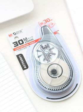 包邮晨光30米修正带 晨光ACT52801 晨光修正带 5mm*30米