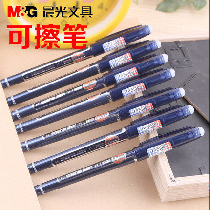 晨光文具热可擦笔中性笔小学生可擦笔0.5mm子弹头全针管AKP61108,文具电教/文化用品/商务用品,中性笔,淘宝优惠券,粉丝福利购,淘宝优惠卷