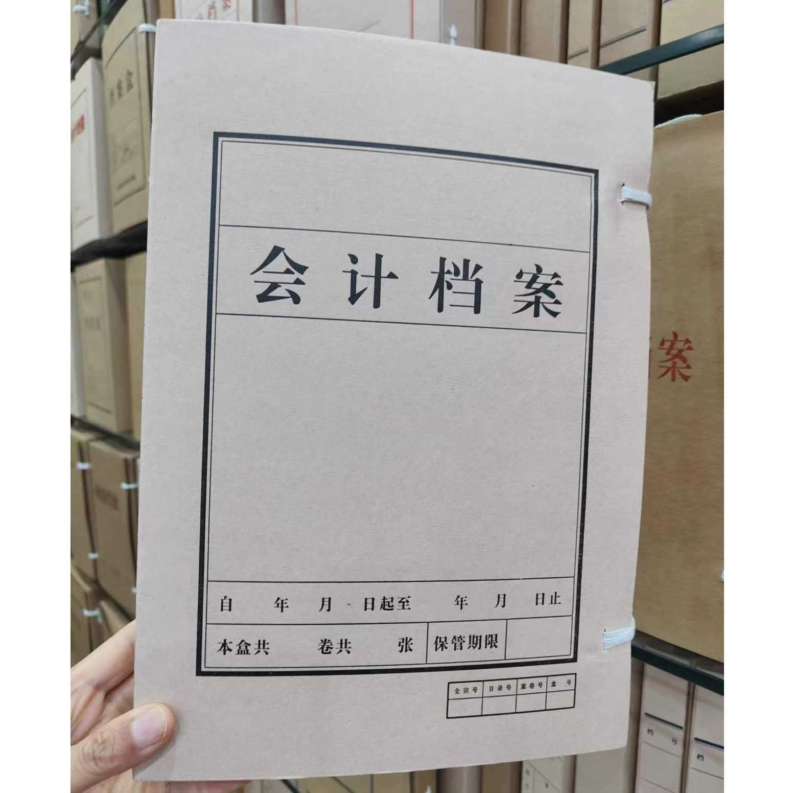 会计档案盒牛皮纸a4文件资料盒资料凭证收纳盒文件盒加厚进口无酸,文具电教/文化用品/商务用品,档案盒,淘宝优惠券,粉丝福利购,淘宝优惠卷