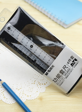 晨光文具 套尺 ARL96093 套尺 刻度尺 绘图制图工具 三角尺量角器