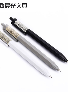 正品 晨光AMP83004本味系列 活动 按动 自动 铅笔 0.7mm/0.5mm