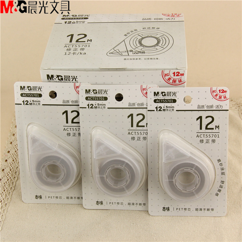晨光文具本味ACT55701修正带改正带涂改带可爱造型白12米透明带芯