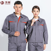 春季 春秋工作服套装 男女耐磨建筑工地工装 车间厂服上衣劳保服定制
