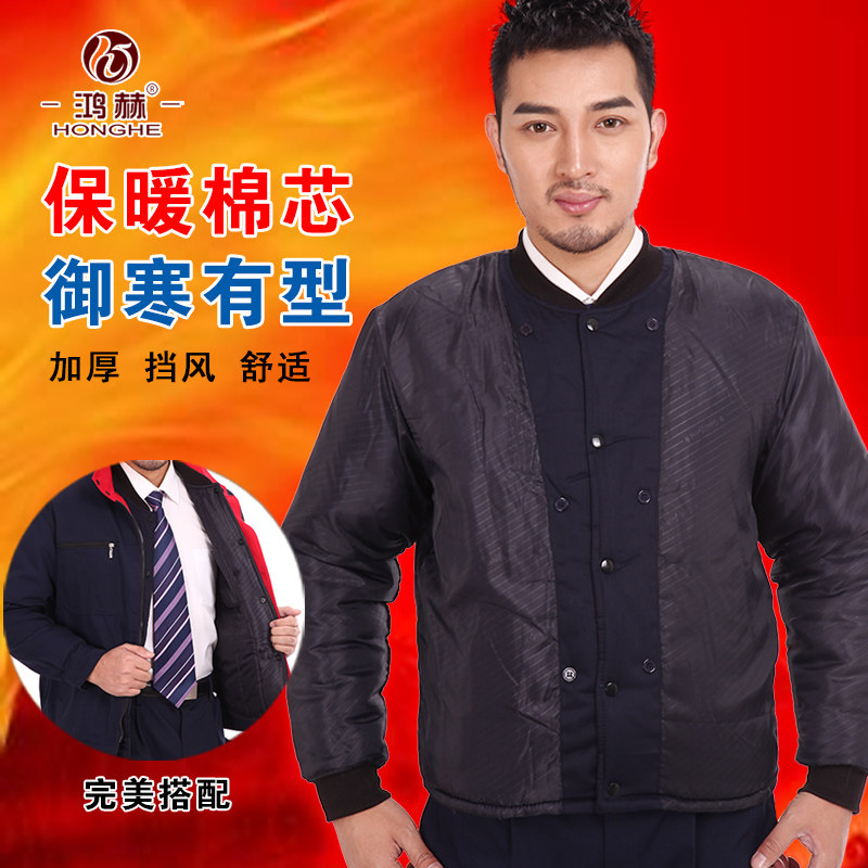 Vêtement de travail - Ref 1915406 Image 3