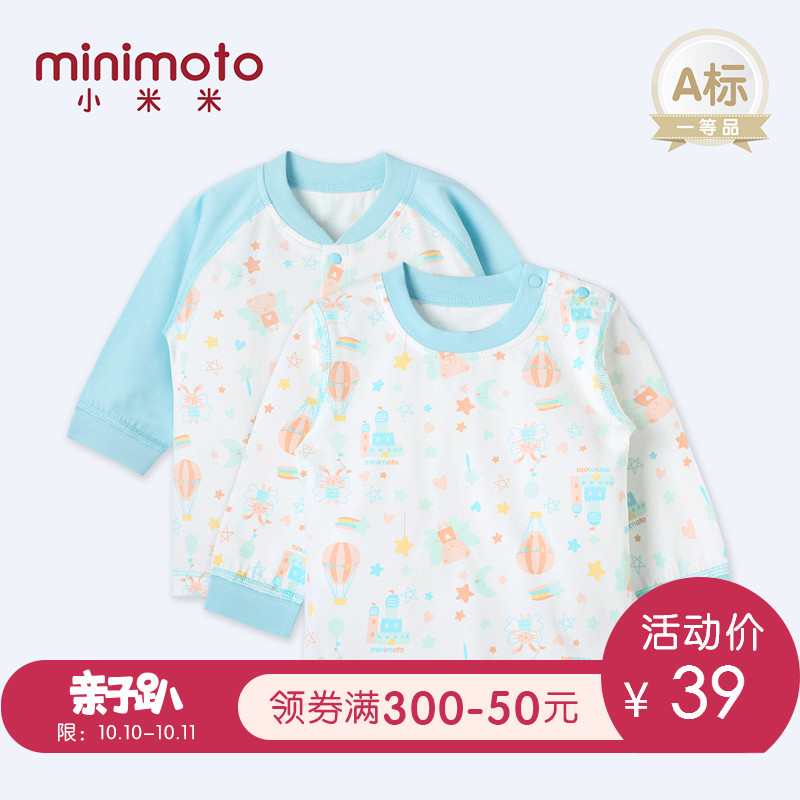 minimoto