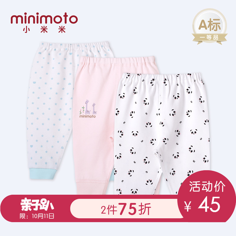 minimoto
