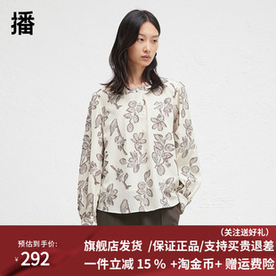 播商场同款新中式圆领衬衫女2024秋复古刺绣衬衣BDR3HD1714