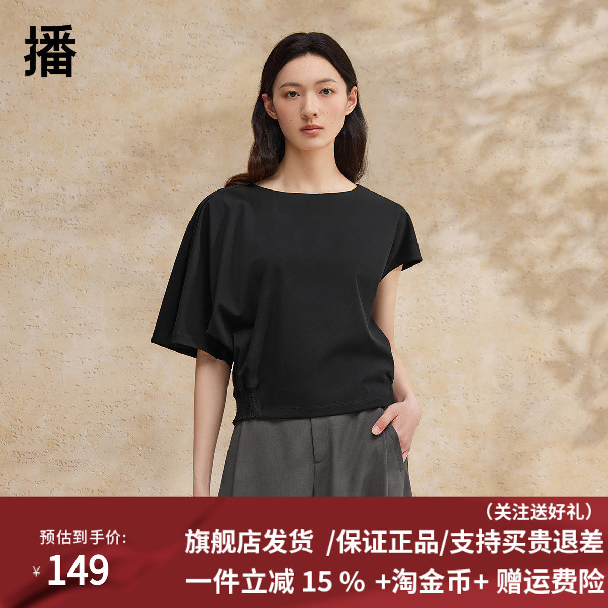 播设计感上衣女2024夏新款小众宽松别致优雅短袖t恤DDR2YD5703