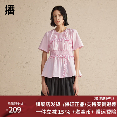 播设计感娃娃衫女2024春夏别致绝美小衫韩系衬衫上衣DDR2HD5601