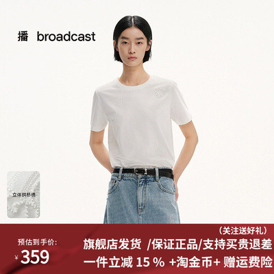 播商场同款LISA LARSON联名航海短袖T恤女25夏季新款BDS2YD2528