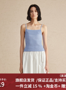 播短款吊带t恤女2024春季新款修身气质内搭背心上衣DDR2SD5421