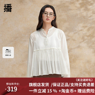 播纯棉气质衬衫女2024夏季新款商场同款通勤宽松小衫BDR2HD1422