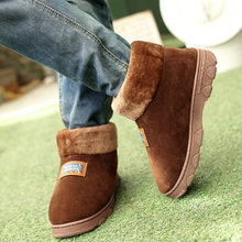 Chaussons enfants en suède pour hiver - semelle autre - Ref 1005015 Image 39