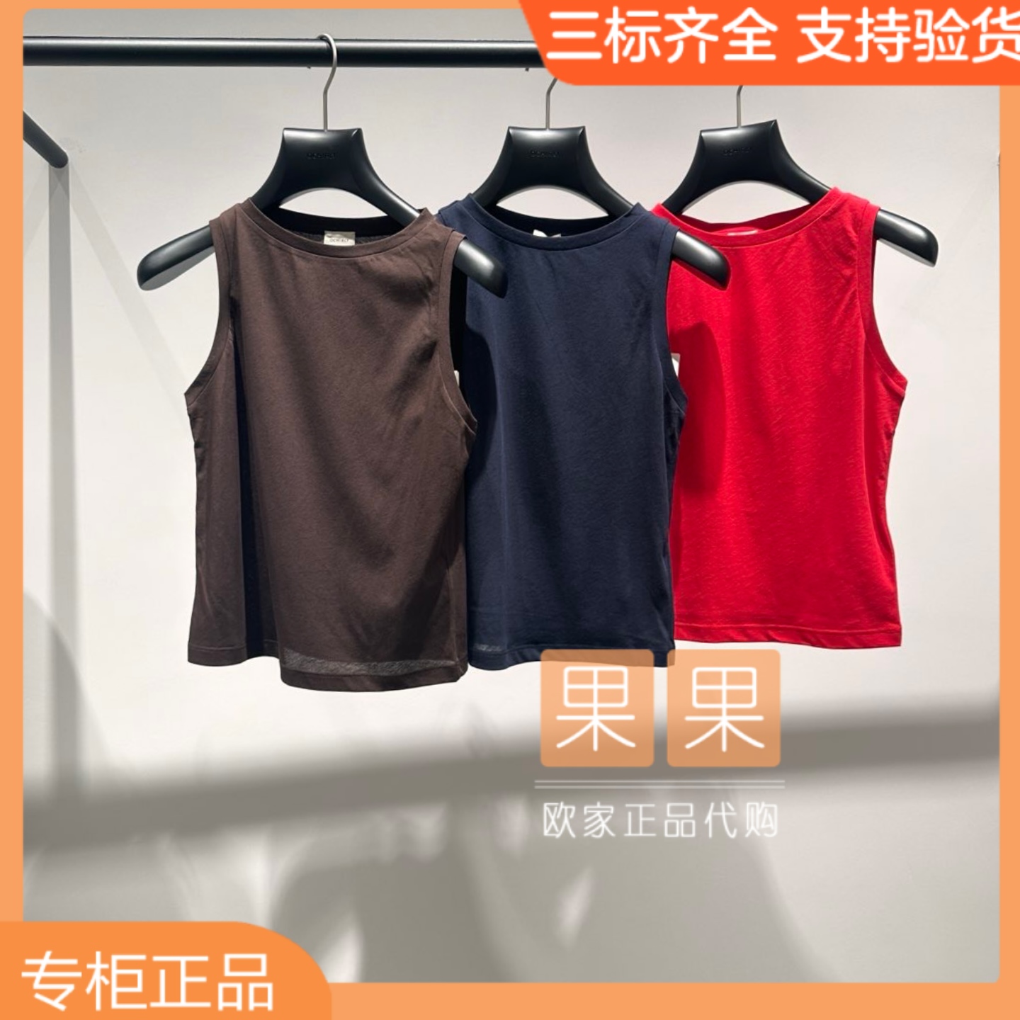 欧时力 2025夏专柜正品纯色背心女短款修身显瘦百搭1SY2022420
