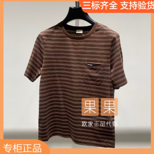 欧时力2026春国内代购 休闲百搭1MY1025030 纯色T圆领套女长袖