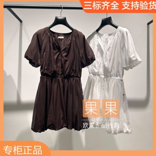 连衣裙女薄修身 2025夏纯色短袖 短裙 1SY2082890 och欧时力专柜正品