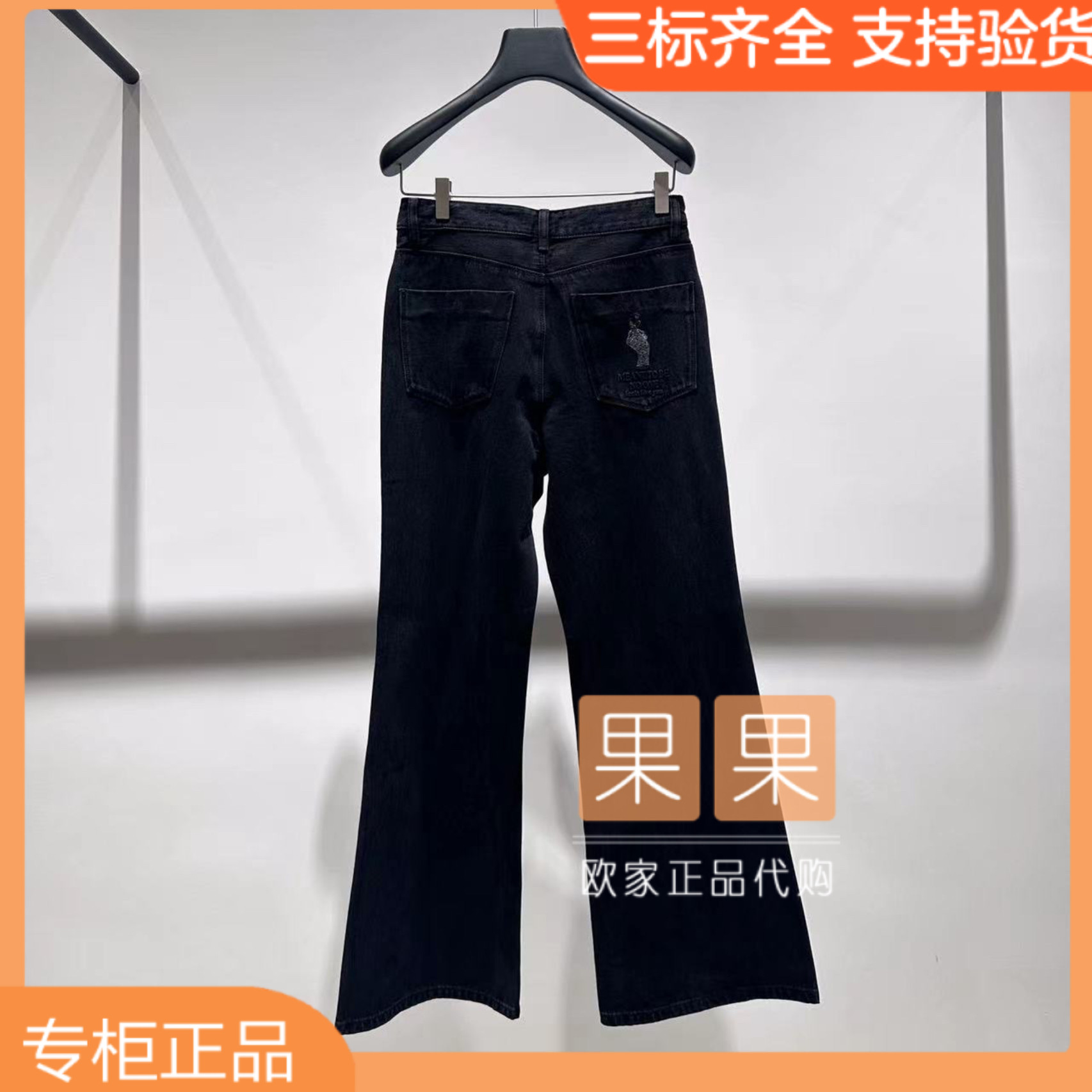 och欧时力新上市1MR112307N 2026春纯色直筒微喇牛仔裤长裤百搭图片