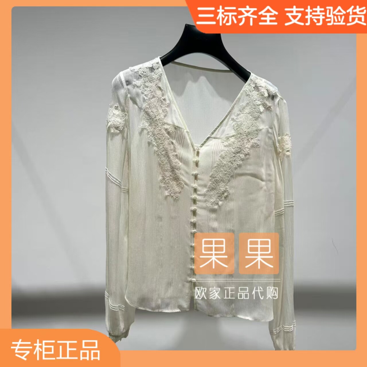 欧时力专柜正品1MN3010010 2026早秋纯色镂空长袖套头休闲百搭